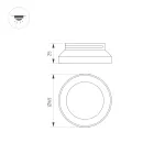 Arlight Вставка SP-POLO-R65 WH 3-3 Металл 022650