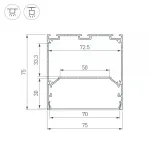 Профиль LINE-S-7575-2000 WHITE Arlight Алюминий 041858