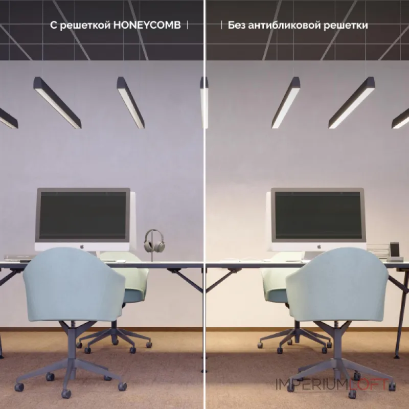 Arlight Решетка антибликовая LINE-5075-HONEYCOMB BLACK 044883