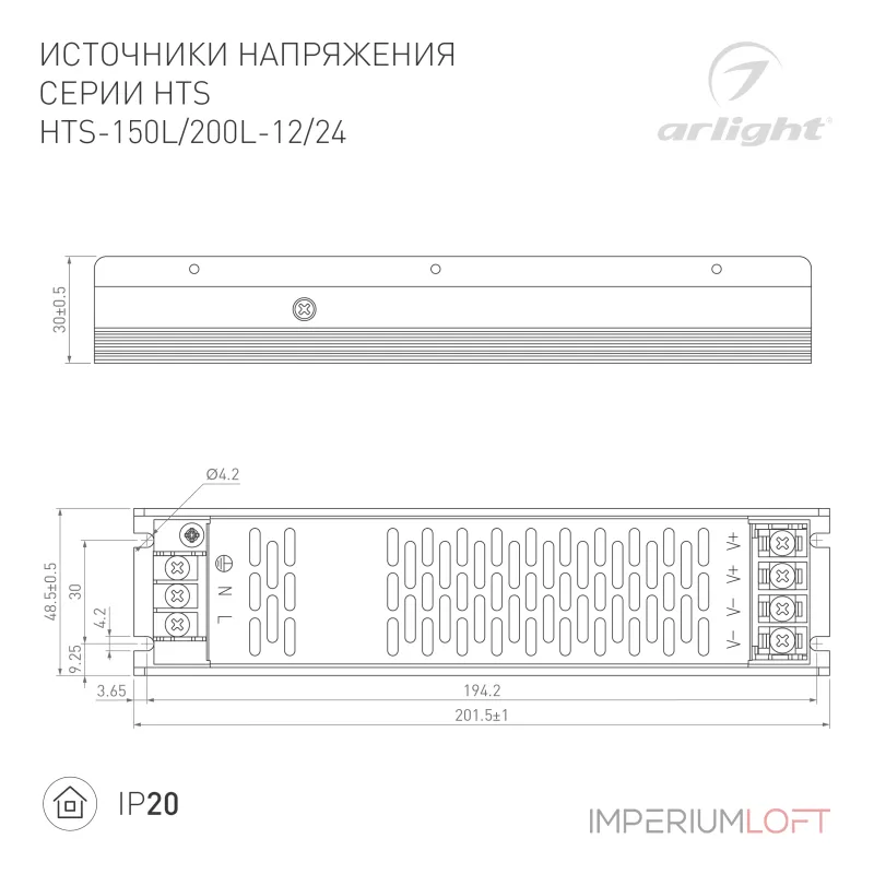 Arlight Блок питания HTS-200L-12 12В 16.7A 200Вт IP20 Сетка 36 020826(1) Arlight Блок питания HTS-200L-12 12В 16.7A 200Вт IP20 Сетка 36 020826(1)