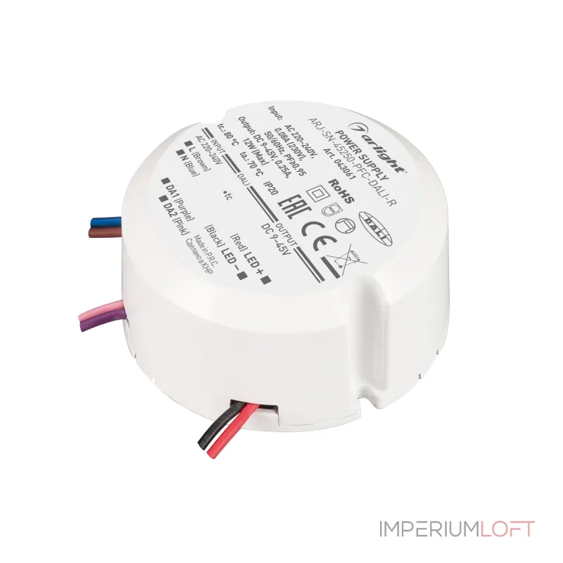 Arlight Блок питания ARJ-SN-45250-PFC-DALI-R 12Вт 9-45В 0.25A IP20 043061