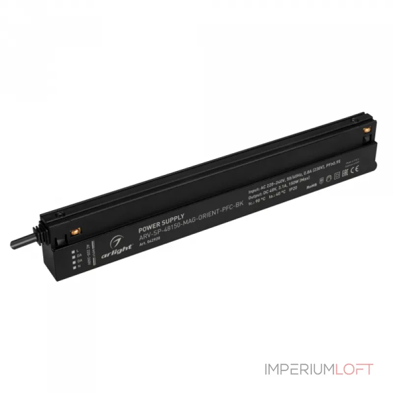Arlight Блок питания ARV-SP-48150-MAG-ORIENT-PFC-BK 48В 3.1A 150Вт IP20 042920
