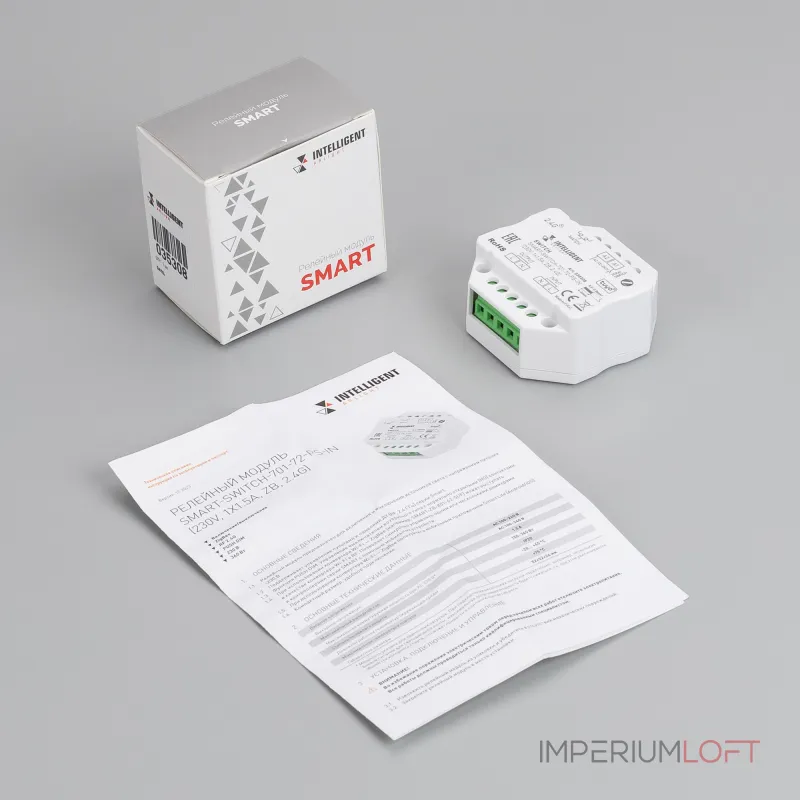 Arlight INTELLIGENT Релейный модуль SMART-SWITCH-701-72-PS-IN 230В 1x1.5A ZB 2.4G IARL 035308