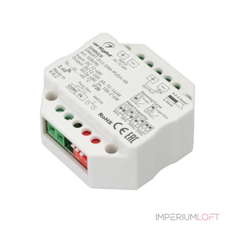 Arlight Диммер SMART-D12-DIM-PUSH-VR 12-48В 1x6A 2.4G IP20 028290