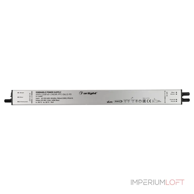 Arlight Блок питания ARPV-LG48160-LINEAR-PFC-DALI2-PD 48В 3.34A 160Вт IP67 034883