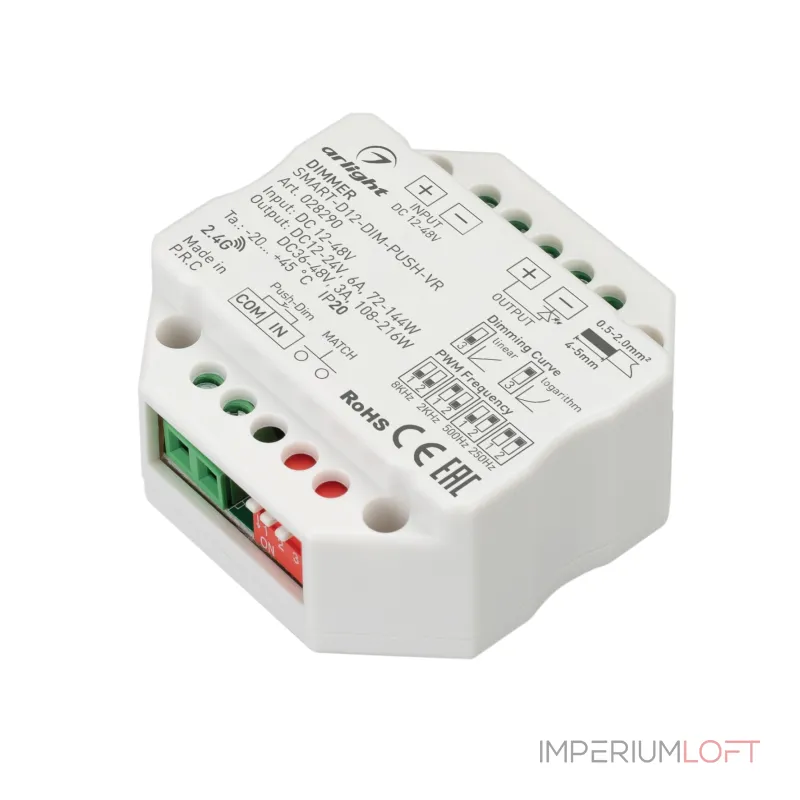 Arlight Диммер SMART-D12-DIM-PUSH-VR 12-48В 1x6A 2.4G IP20 028290
