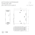 Arlight Arlight Блок питания ARV-DRP75-24 24В 3.15A 75Вт IP20 040232