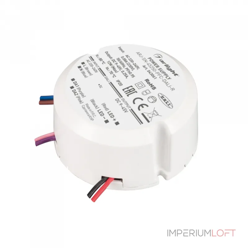Arlight Блок питания ARJ-SN-45250-PFC-DALI-R 12Вт 9-45В 0.25A IP20 043061