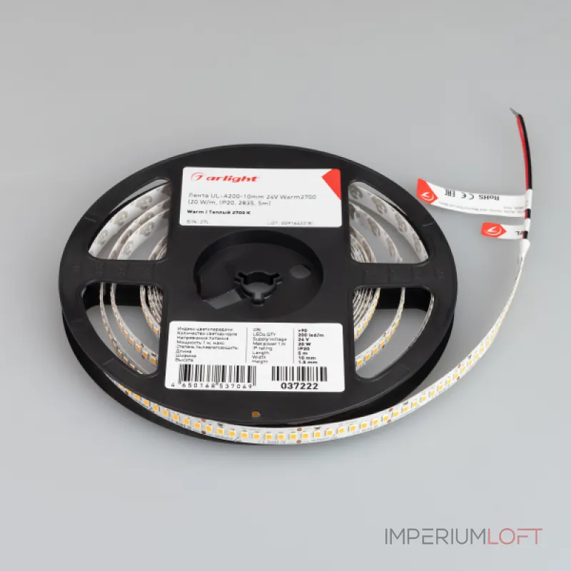 Arlight Лента UL-A200-10mm 24В Warm2700 20 В/м IP20 2835 5м 037222