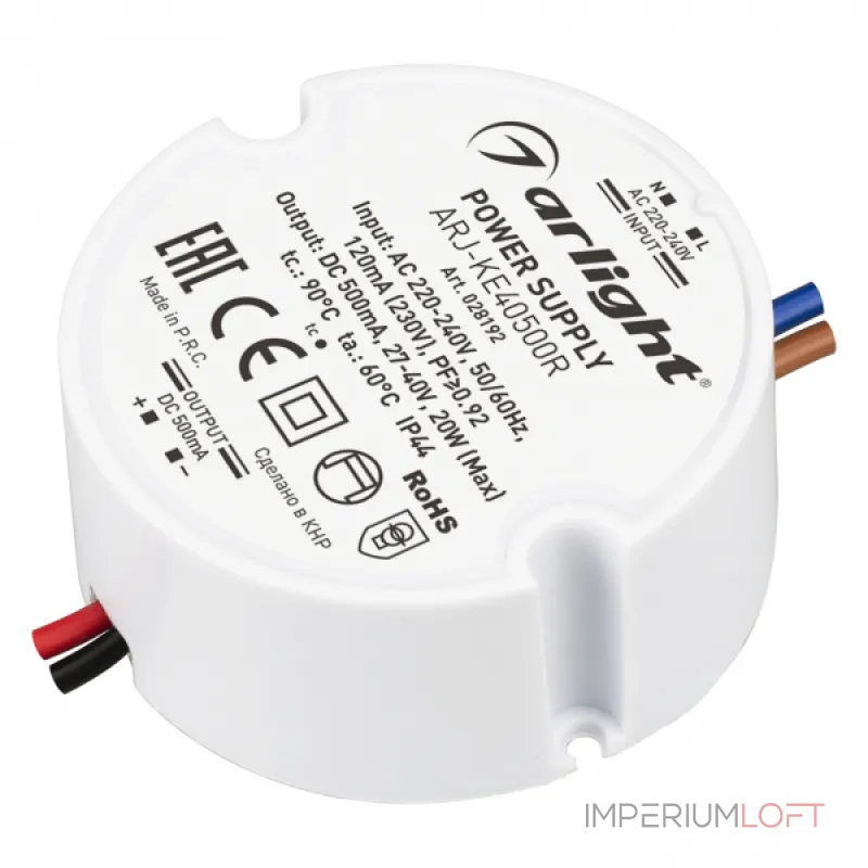 Arlight Блок питания ARJ-KE40500R 20Вт 500mA PFC IP44 028192