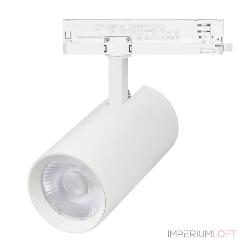Трековый светильник Arlight GERA 058827 Трековый светильник Arlight GERA 058827