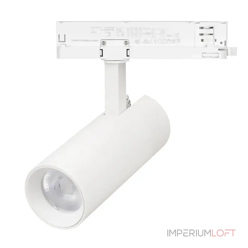 Трековый светильник Arlight GERA 058863 Трековый светильник Arlight GERA 058863