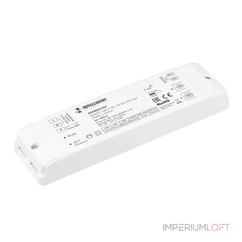 Конвертер SMART-DALI-301-72-SH-PD-SUF (230V 2.4GHz IARL IP20) Arlight 059043 Конвертер SMART-DALI-301-72-SH-PD-SUF (230V 2.4GHz IARL IP20) Arlight 059043