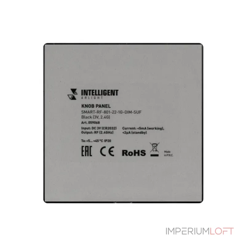 Кнопочная панель SMART-RF-801-22-1G-DIM-SUF Black (3V 2.4G IARL IP20) Arlight 059068