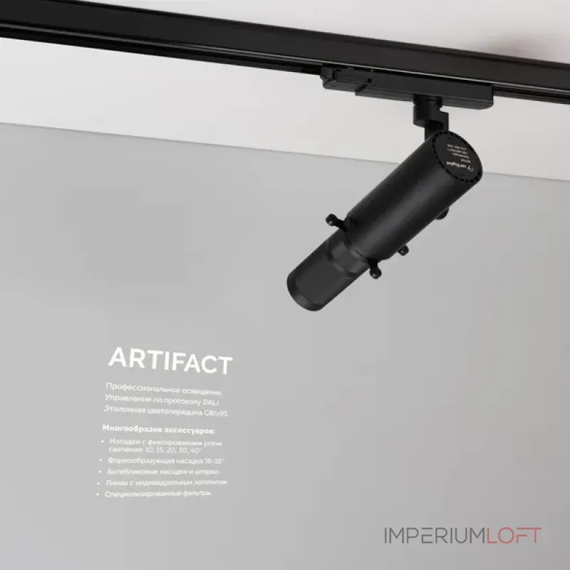 Линза проекции LGD-ARTIFACT-SLIDE-LENS (BK) Arlight 059736 Линза проекции LGD-ARTIFACT-SLIDE-LENS (BK) Arlight 059736