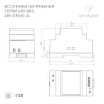 Блок питания ARV-DRS-60-24 (24V 2.5A 60W IP20 DIN-рейка) Arlight 059901