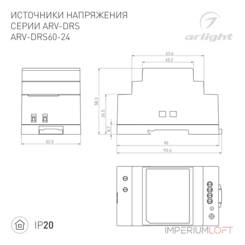 Блок питания ARV-DRS-60-24 (24V 2.5A 60W IP20 DIN-рейка) Arlight 059901