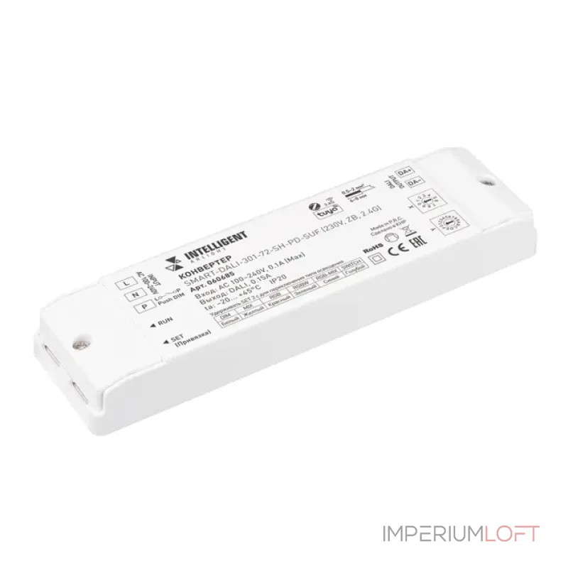 Конвертер SMART-DALI-301-72-SH-PD-SUF (230V ZB 2.4G IARL IP20) Arlight 060685 Конвертер SMART-DALI-301-72-SH-PD-SUF (230V ZB 2.4G IARL IP20) Arlight 060685