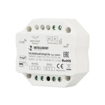 Релейный модуль SMART-SWITCH-701-72-PS-IN (230V 1x1.5A TUYA Wi-Fi 2.4G IARL IP20) Arlight 060831