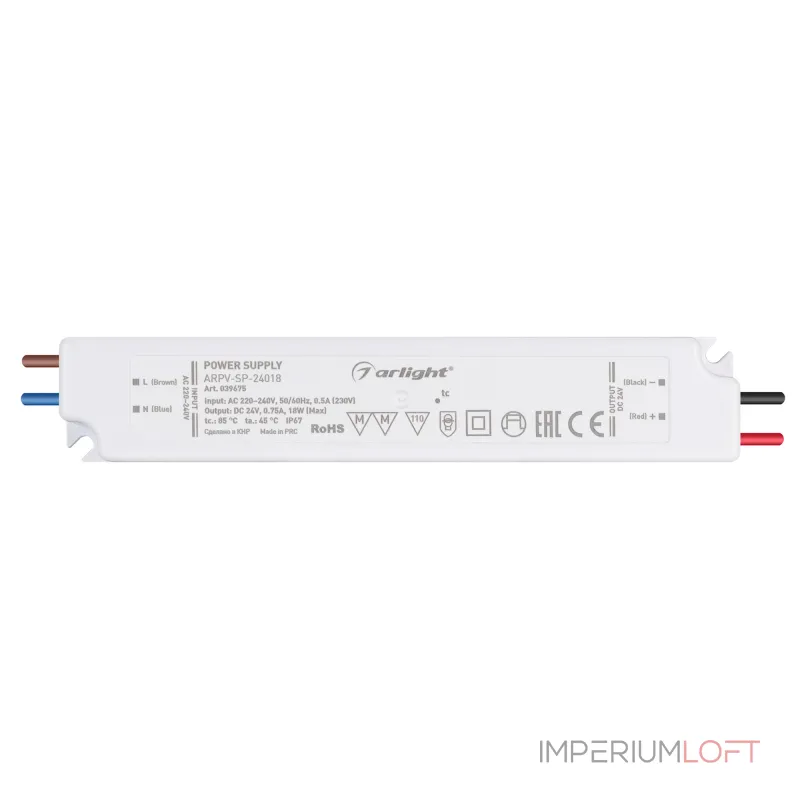 Arlight Блок питания ARPV-SP-24018 24В 0.75A 18Вт IP67 039675 Arlight Блок питания ARPV-SP-24018 24В 0.75A 18Вт IP67 039675