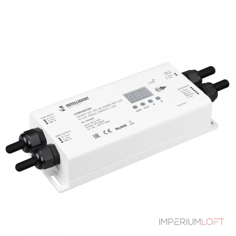 Arlight INTELLIGENT Конвертер SMART-SPI-301-82-RGBW-WP-SUF 5-24В 900pix DMX512 2.4G IARL IP65 046545