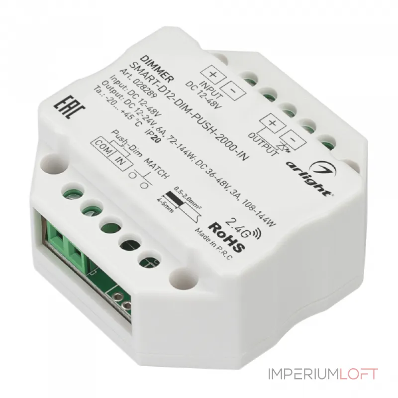 Arlight Диммер SMART-D12-DIM-PUSH-2000-IN 12-48В 1x6A 2.4G IP20 028289