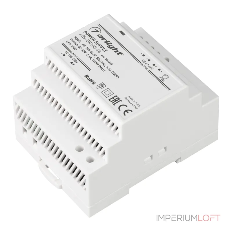 Arlight Блок питания ARV-DR100-48 48В 2.1A 100Вт IP20 DIN-рейка 034677