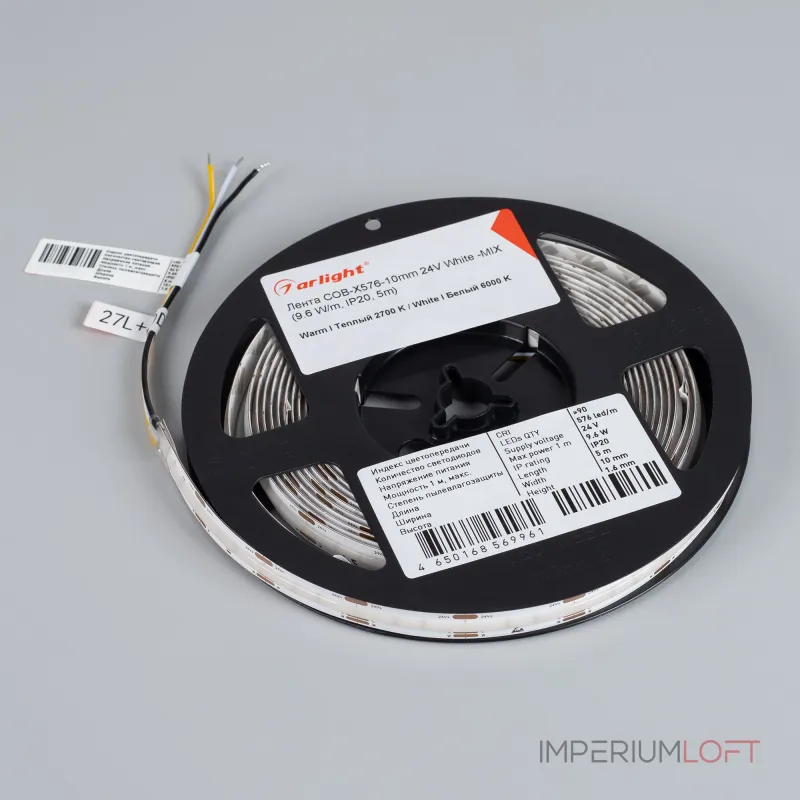 Arlight Лента COB-X576-10mm 24В White-MIX 9.6 В/м IP20 5м Изменяемая ЦТ 045179