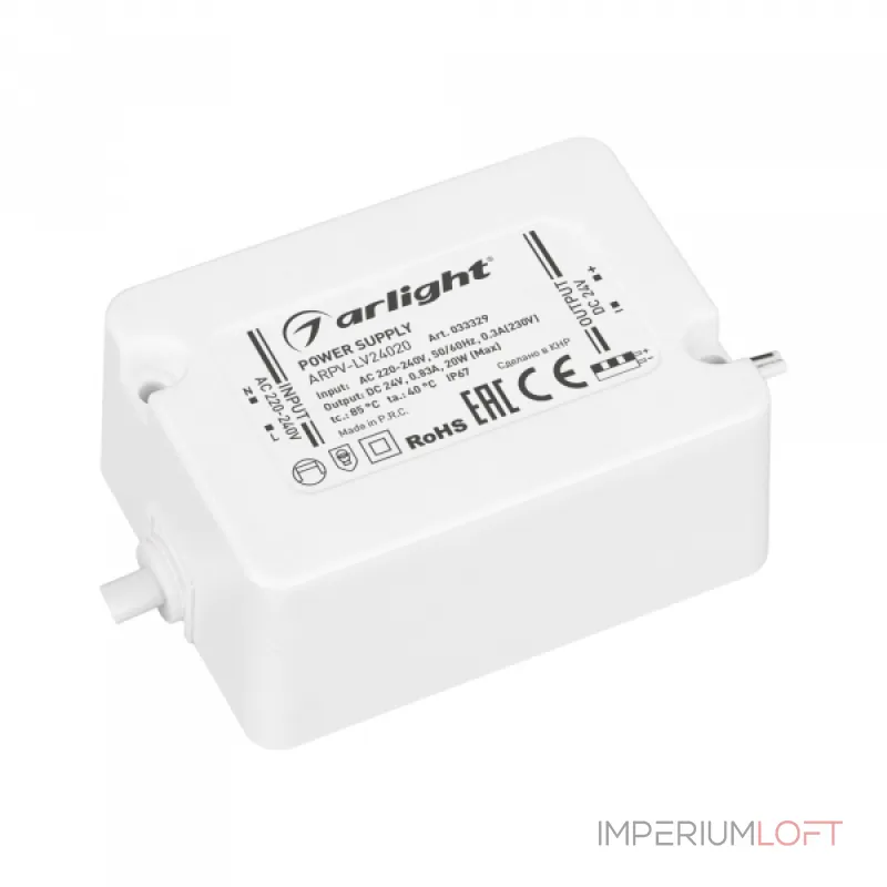 Arlight Блок питания ARPV-LV24020 24В 0.83A 20Вт IP67 033329
