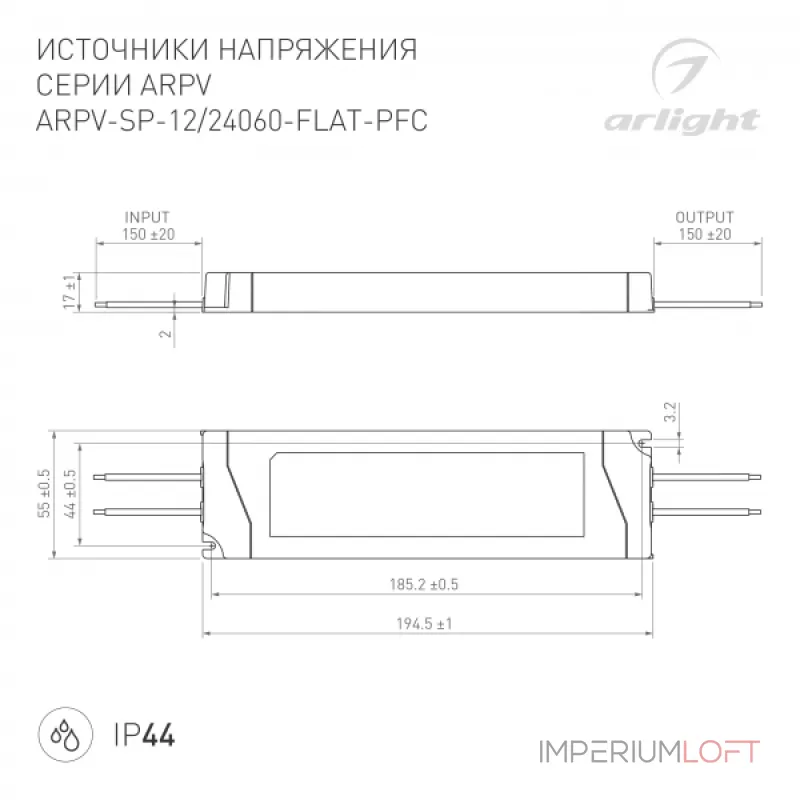 Arlight Блок питания ARPV-SP-24060-FLAT-PFC 24В 2.5A 60Вт IP44 047532 Arlight Блок питания ARPV-SP-24060-FLAT-PFC 24В 2.5A 60Вт IP44 047532