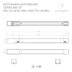 Arlight Блок питания ARV-SP-48100-MAG-VIBE-PFC-BK 48В 2.2A 100Вт IP20 046128