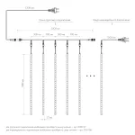 Arlight Светодиодная гирлянда ARD-ICEFALL-CLASSIC-D23-1000-CLEAR-96LED-LIVE WHITE 230В 1.5Вт Ardecoled IP65 026103