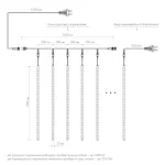 Arlight Светодиодная гирлянда ARD-ICEFALL-CLASSIC-D23-1000-CLEAR-96LED-LIVE WHITE 230В 1.5Вт Ardecoled IP65 026103
