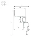 Arlight Профиль STRETCH-SHADOW-2000 BLACK A2-CONTOUR-PRO Алюминий 039510