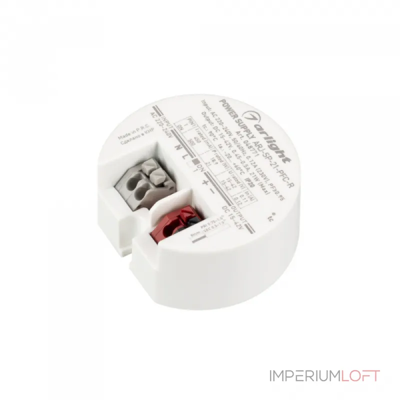 Arlight Блок питания ARJ-SP-21-PFC-R 21Вт 15-42В 0.45-0.5A IP20 048771