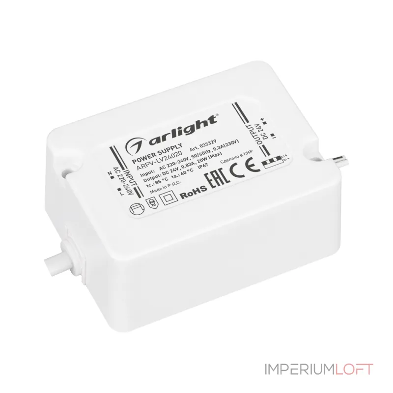 Arlight Блок питания ARPV-LV24020 24В 0.83A 20Вт IP67 033329