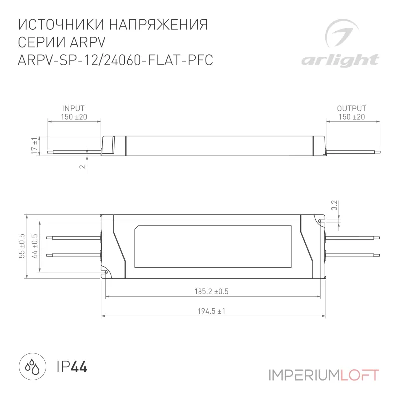 Arlight Блок питания ARPV-SP-24060-FLAT-PFC 24В 2.5A 60Вт IP44 047532 Arlight Блок питания ARPV-SP-24060-FLAT-PFC 24В 2.5A 60Вт IP44 047532