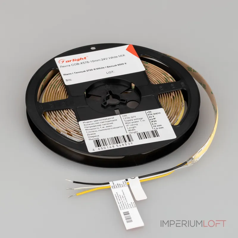 Arlight Лента COB-X576-10mm 24В White-MIX 9.6 В/м IP20 5м Изменяемая ЦТ 045179