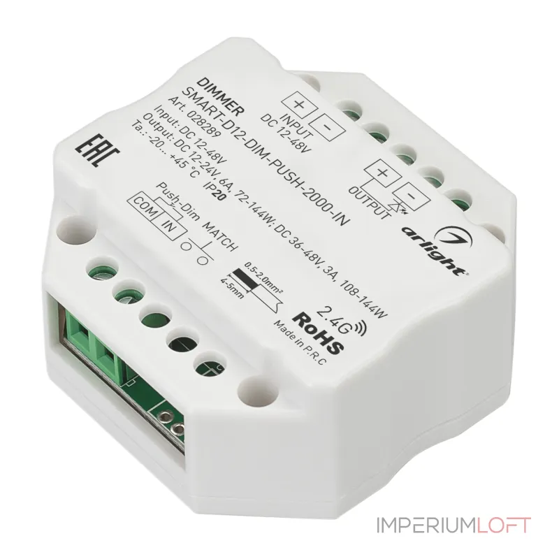 Arlight Диммер SMART-D12-DIM-PUSH-2000-IN 12-48В 1x6A 2.4G IP20 028289