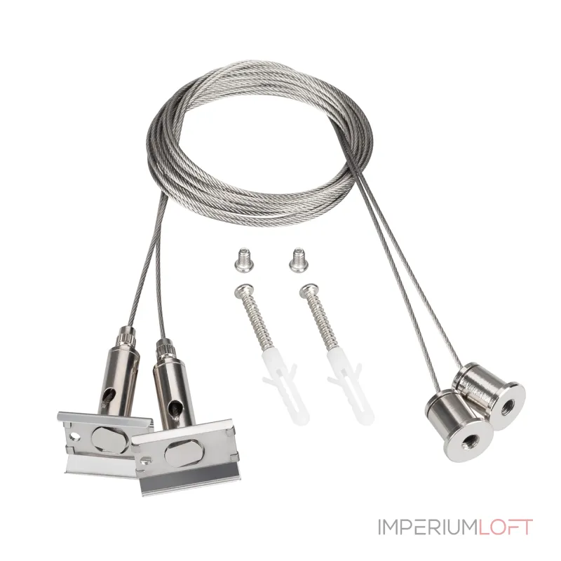 Подвес SL-LINE-4050-3L 2x2м Set Arlight Металл 044679