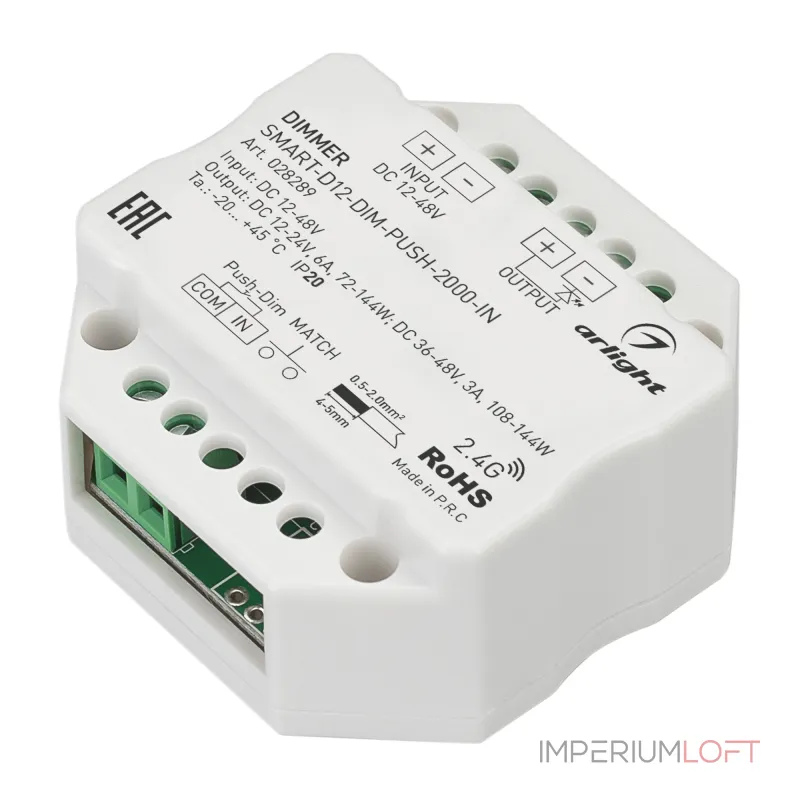 Arlight Диммер SMART-D12-DIM-PUSH-2000-IN 12-48В 1x6A 2.4G IP20 028289
