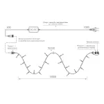 Arlight Светодиодная гирлянда ARD-STRING-CLASSIC-1000-CLEAR-100LED-PULSE White 230В 7Вт Ardecoled IP65 031638