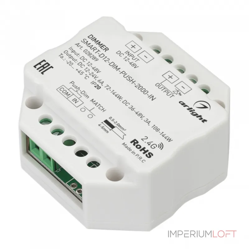 Arlight Диммер SMART-D12-DIM-PUSH-2000-IN 12-48В 1x6A 2.4G IP20 028289