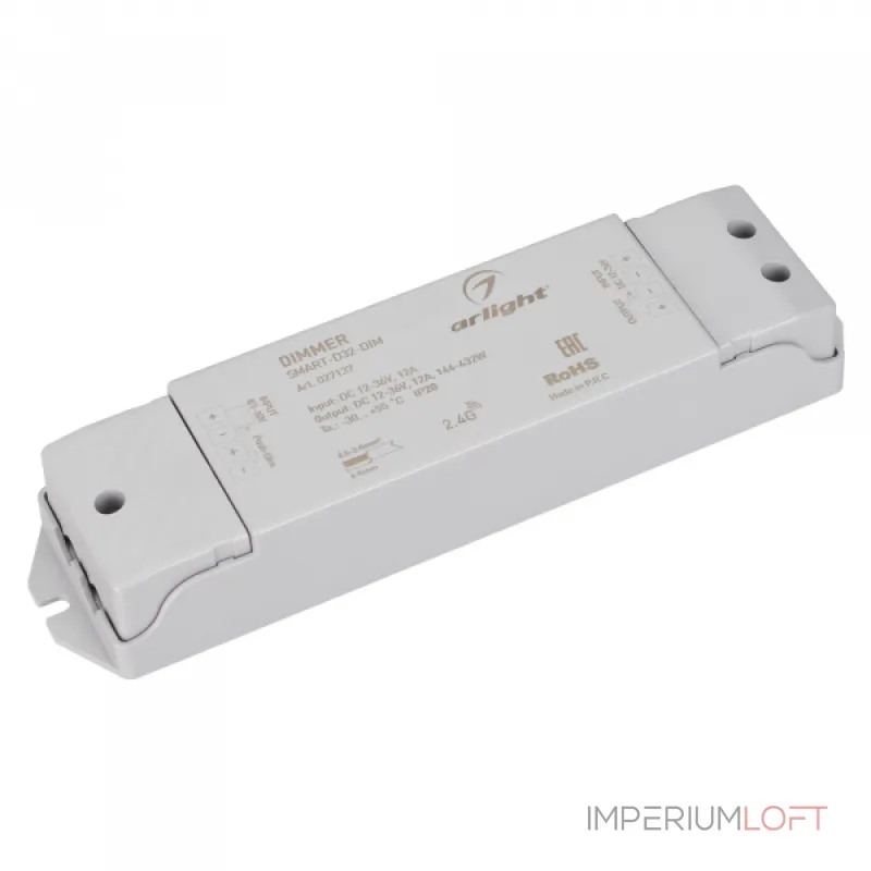 Arlight Диммер SMART-D32-DIM 12-36В 12A 0/1-10В IP20 027137