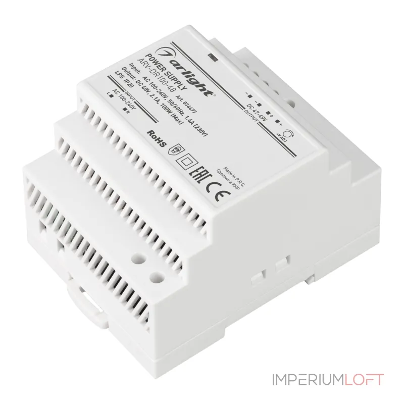 Arlight Блок питания ARV-DR100-48 48В 2.1A 100Вт IP20 DIN-рейка 034677
