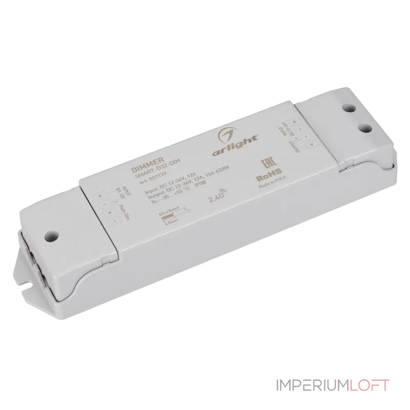 Arlight Диммер SMART-D32-DIM 12-36В 12A 0/1-10В IP20 027137