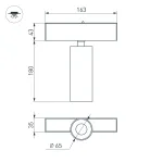 Arlight Светильник MAG-SPOT-45-R85-12Вт Warm3000 WH 36 deg 24В DALI IP20 046591