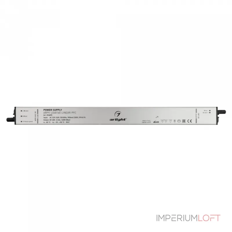 Arlight Блок питания ARPV-LG48160-LINEAR-PFC 48В 3.34A 160Вт IP67 034895