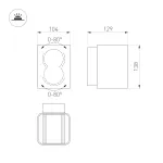 Светильник LGD-WALL-VARIO-S104x129-2x6Вт Day4000 GR 1-80 deg Arlight IP54 029794