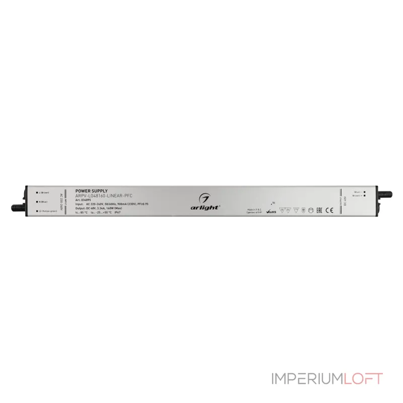 Arlight Блок питания ARPV-LG48160-LINEAR-PFC 48В 3.34A 160Вт IP67 034895